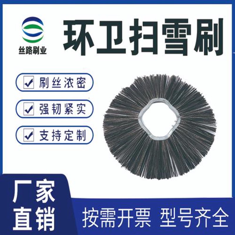 环卫刷使用技巧：提升城市清洁效率的方法